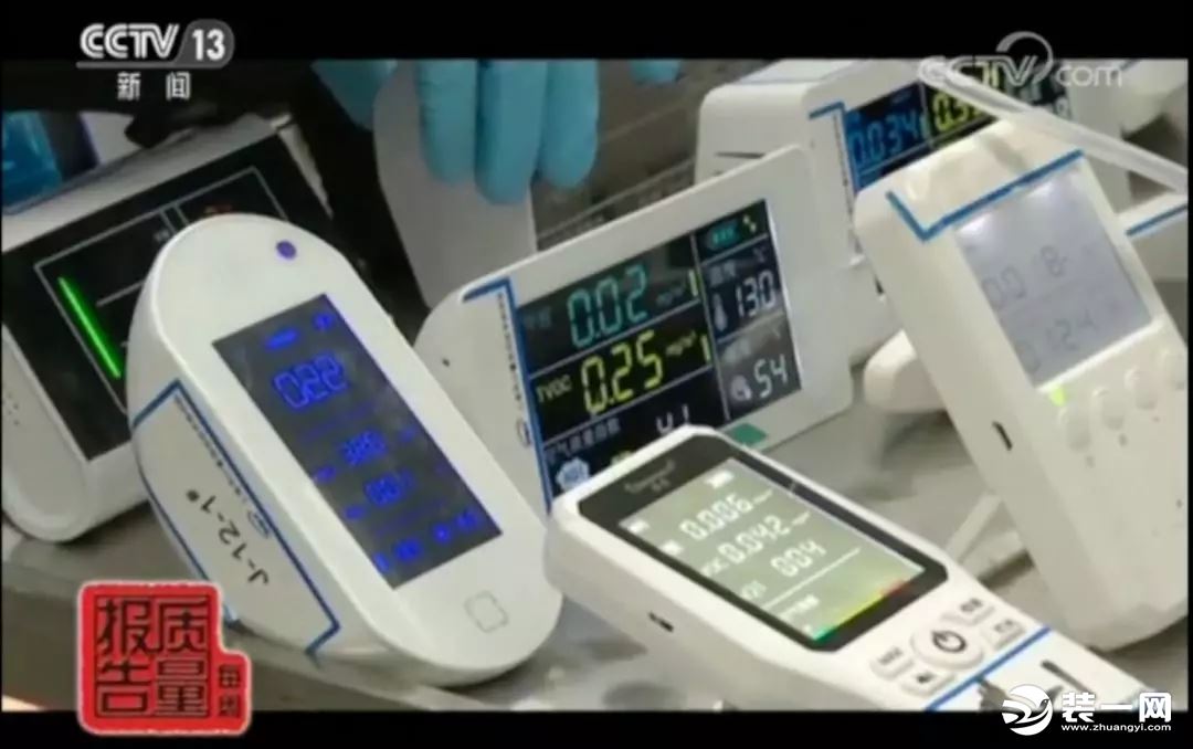 網(wǎng)紅甲醛檢測儀有用嗎？央視新聞：全部不合格！