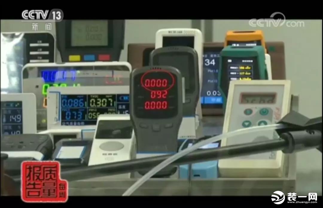 網(wǎng)紅甲醛檢測儀有用嗎？央視新聞：全部不合格！